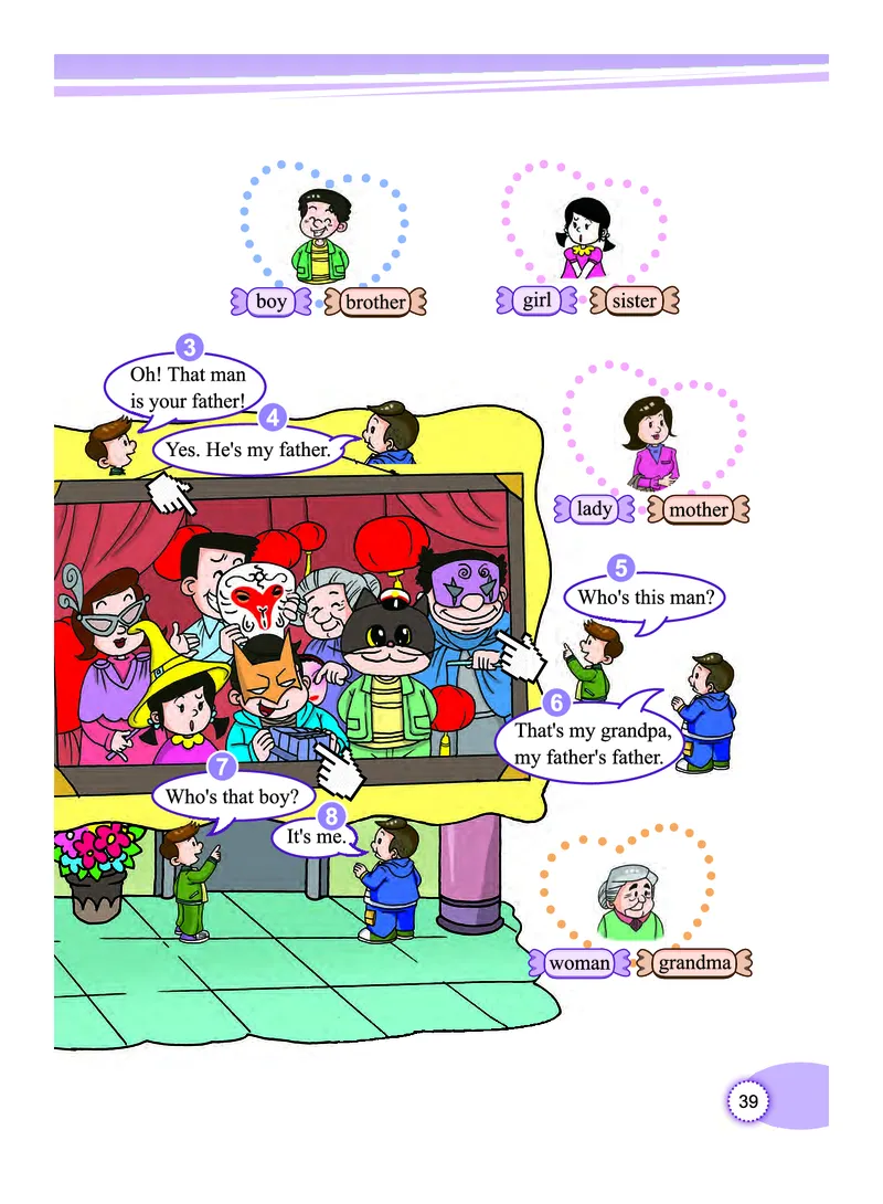 义务教育教科书&middot;英语（教科版三起）三年级上册_三年级上下册资料_小学三年级学习资料-25年更新版_3-05、小学三年级英语上册_3-5-3、电子教材、课本