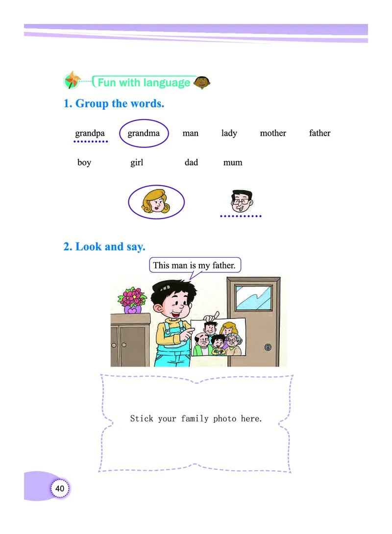 义务教育教科书&middot;英语（教科版三起）三年级上册_三年级上下册资料_小学三年级学习资料-25年更新版_3-05、小学三年级英语上册_3-5-3、电子教材、课本