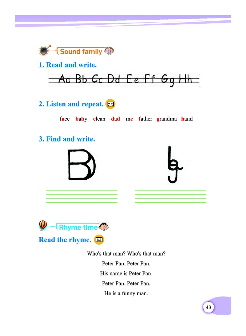 义务教育教科书&middot;英语（教科版三起）三年级上册_三年级上下册资料_小学三年级学习资料-25年更新版_3-05、小学三年级英语上册_3-5-3、电子教材、课本