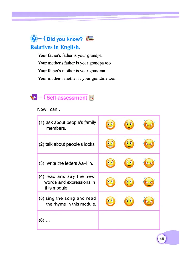 义务教育教科书&middot;英语（教科版三起）三年级上册_三年级上下册资料_小学三年级学习资料-25年更新版_3-05、小学三年级英语上册_3-5-3、电子教材、课本