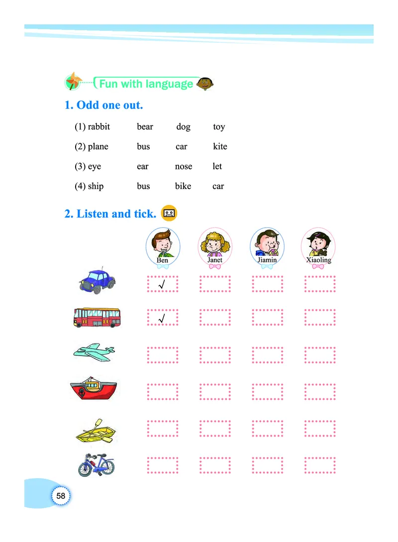义务教育教科书&middot;英语（教科版三起）三年级上册_三年级上下册资料_小学三年级学习资料-25年更新版_3-05、小学三年级英语上册_3-5-3、电子教材、课本