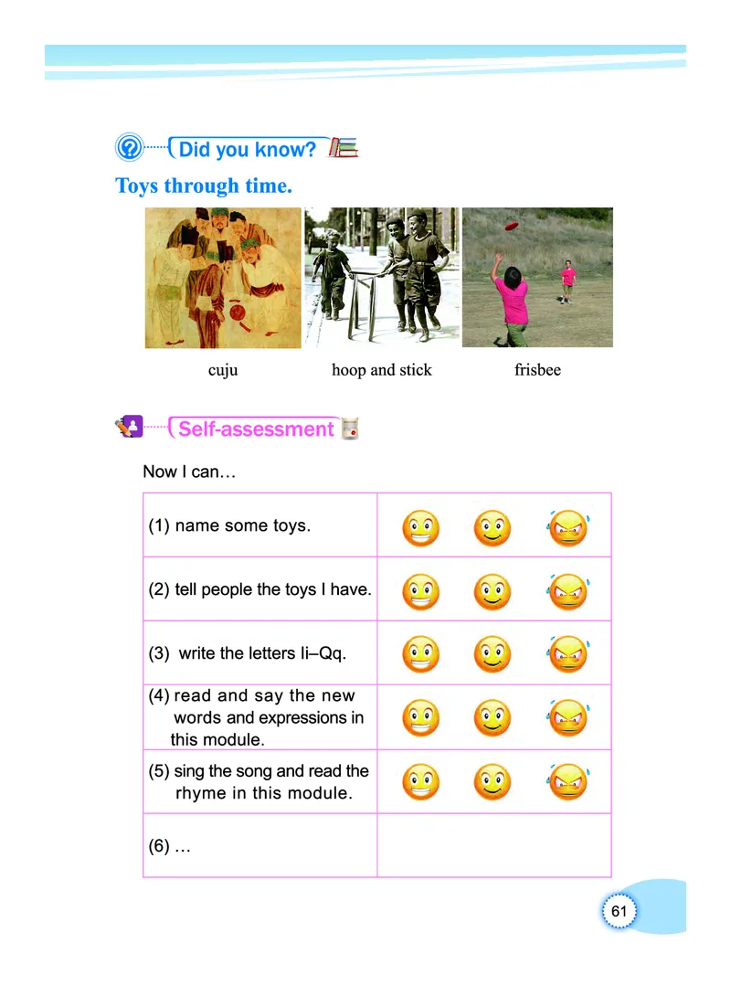 义务教育教科书&middot;英语（教科版三起）三年级上册_三年级上下册资料_小学三年级学习资料-25年更新版_3-05、小学三年级英语上册_3-5-3、电子教材、课本