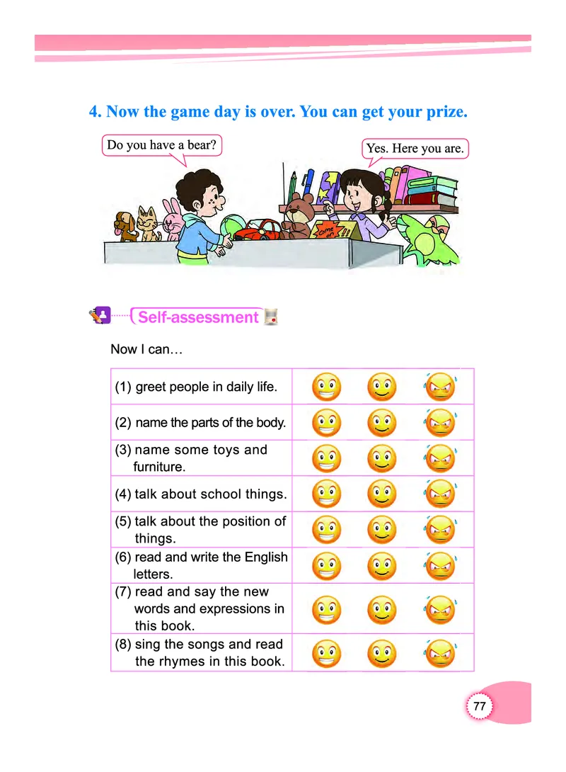 义务教育教科书&middot;英语（教科版三起）三年级上册_三年级上下册资料_小学三年级学习资料-25年更新版_3-05、小学三年级英语上册_3-5-3、电子教材、课本