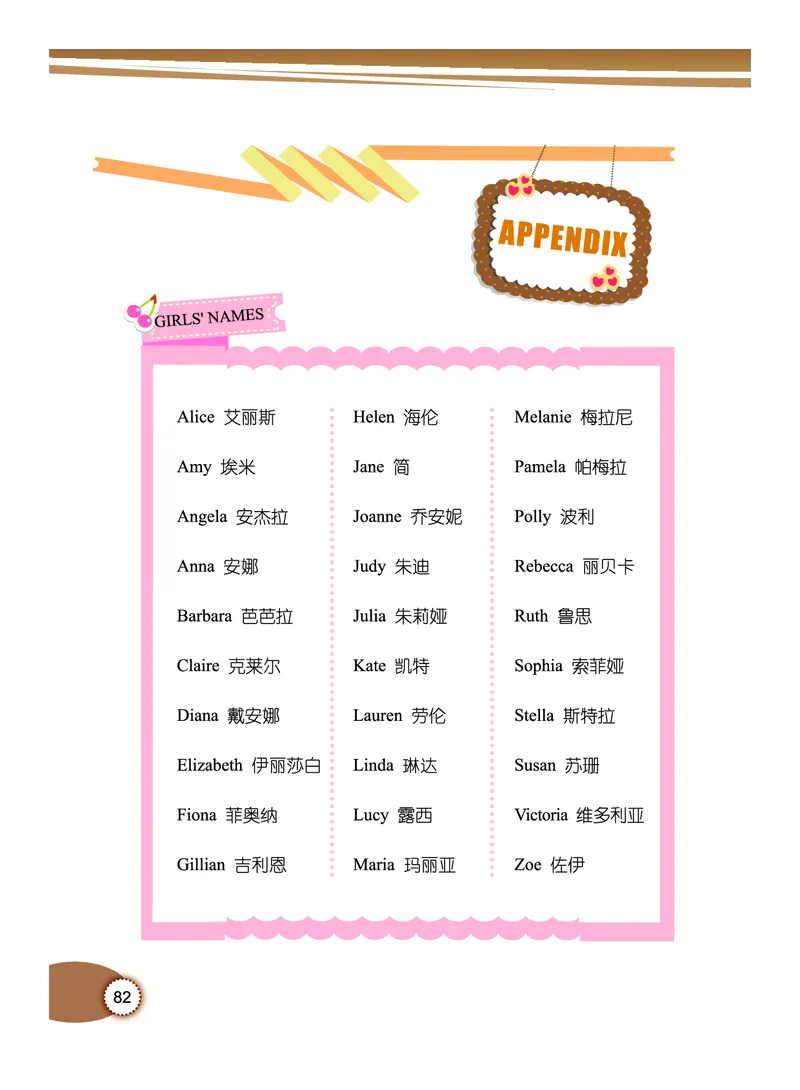 义务教育教科书&middot;英语（教科版三起）三年级上册_三年级上下册资料_小学三年级学习资料-25年更新版_3-05、小学三年级英语上册_3-5-3、电子教材、课本