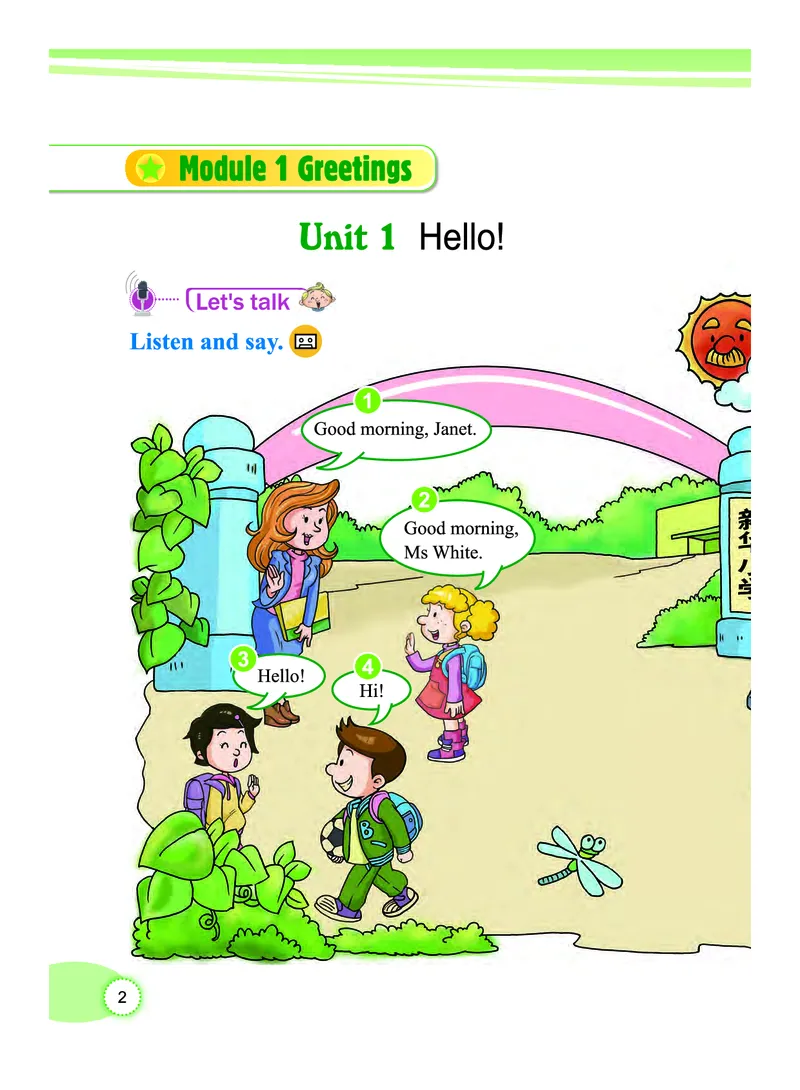 义务教育教科书&middot;英语（教科版三起）三年级上册_三年级上下册资料_小学三年级学习资料-25年更新版_3-05、小学三年级英语上册_3-5-3、电子教材、课本