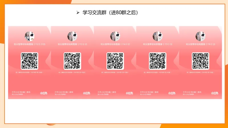 图推命题思维（八）立体拼合_2026考公资料_超格合集_公考-理论班2026超格行测申论（六合一）理论实战班_判断推理理论实战班程意&义恒_课件