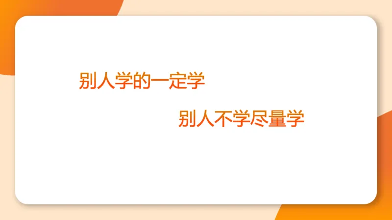 图推命题思维（八）立体拼合_2026考公资料_超格合集_公考-理论班2026超格行测申论（六合一）理论实战班_判断推理理论实战班程意&义恒_课件