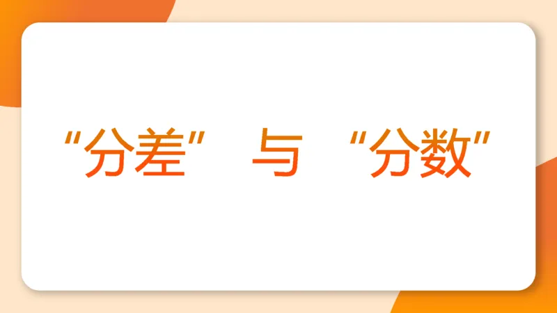 图推命题思维（八）立体拼合_2026考公资料_超格合集_公考-理论班2026超格行测申论（六合一）理论实战班_判断推理理论实战班程意&义恒_课件