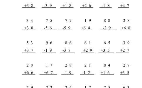二（上）100以内加减法竖式专项训练_二年级上下册资料_小学二年级学习资料-25年更新版_2-03、小学二年级数学上册_2-3-2、练习题、作业、试题、试卷_通用_精品专项练习（通用）