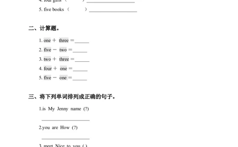 冀教三英上Unit1Lesson4同步习题_三年级上下册资料_三年级上语数英上下册学习资料_3-8-5、小学三年级英语上册_冀教版_2、同步练习