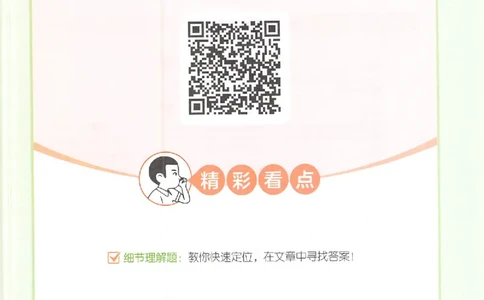 三年级26版《一本小学英语阅读训练100篇》（第9次修订）_25秋小学语数英习题试卷_英语_3-6年级26版《一本小学英语阅读训练100篇》（第9次修订）