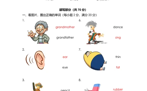 一年级英语期中复习卷2答案_一年级上下册资料_小学一年级学习资料-25年更新版_1-05、小学一年级英语上册_上海版_2024新上海一年级新教材开学加油包_期中双语模拟卷
