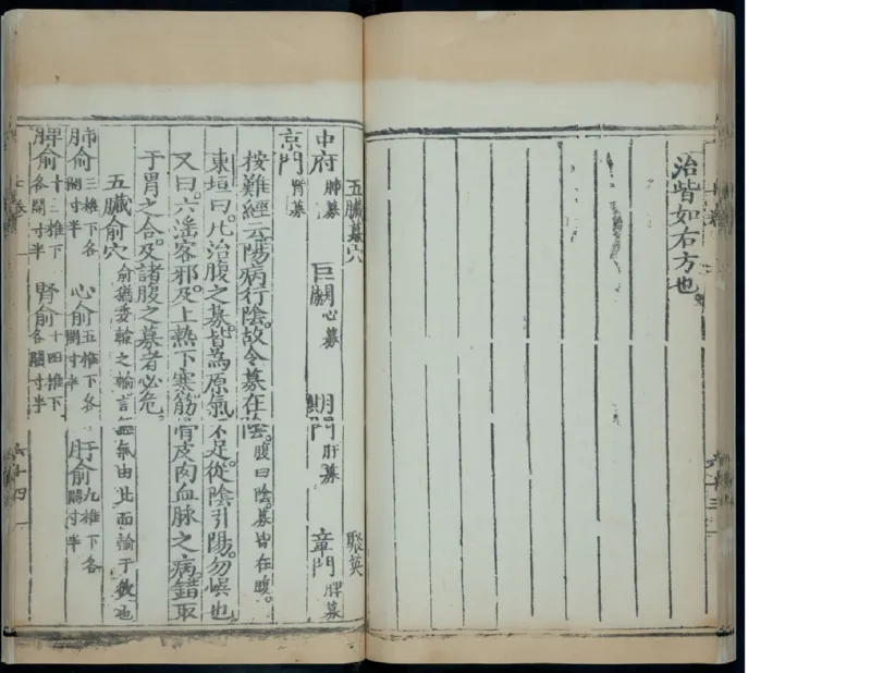 10_绝版书_天涯系列_t涯_绝版古籍电子书合集（13大类）_医书类_针灸大成