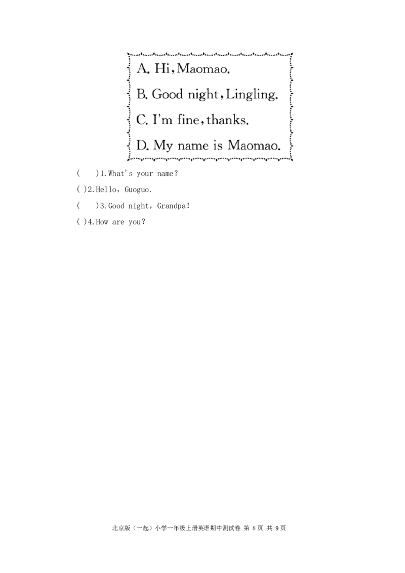 北京版（一起）小学一年级上册英语期中测试卷_一年级上下册资料_一年级上语数英上下册学习资料_3-6-5、小学一年级英语上册_北京课改版_4、期中测试卷