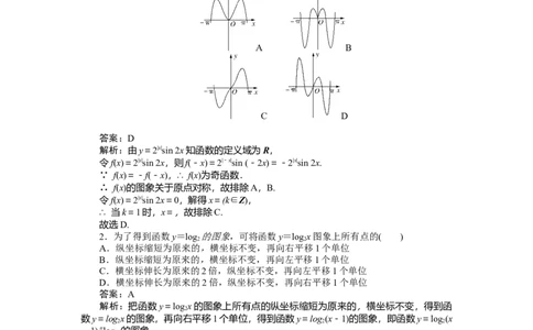 专练12_2025高中教辅（后续还会更新新习题试卷）_2025高中全科《微专题&middot;小练习》_2025高中全科《微专题小练习》_2025版&middot;微专题小练习&middot;数学