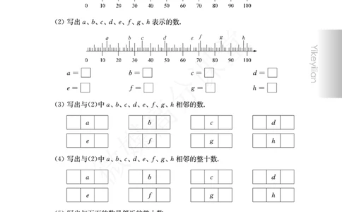 一年级下册数学试题-一课一练：2.4百以内数的表示（2）沪教版_一年级上下册资料_小学一年级学习资料-25年更新版_1-04、小学一年级数学下册_1-4-2、练习题、作业、试题、试卷_沪教版
