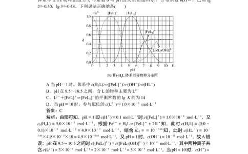 专练45_2025高中教辅（后续还会更新新习题试卷）_2025高中全科《微专题&middot;小练习》_2025高中全科《微专题小练习》_2025版&middot;微专题小练习&middot;化学