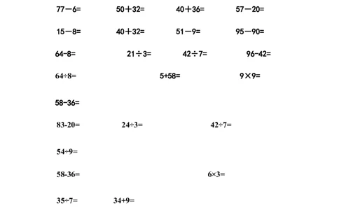 新北师大版小学数学2年级下册口算(9_二年级上下册资料_二年级语数英上下册学习资料_3-7-4、小学二年级数学下册_北师大版_6、专项练习