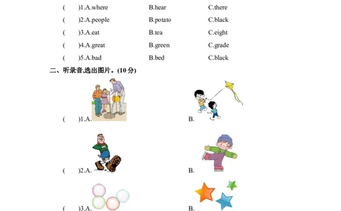 北京课改三下期中测试_三年级上下册资料_三年级上语数英上下册学习资料_3-8-6、小学三年级英语下册_北京课改版_4、期中测试卷