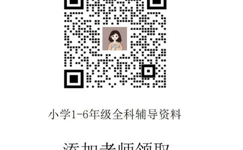 新版二年级上册第四单元测试卷(1)_二年级上下册资料_二年级上册小红书同款资料_二年级