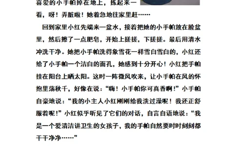 二（上）语文期末常考看图写话范文_二年级上下册资料_小学二年级学习资料-25年更新版_2-01、小学二年级语文上册_2-1-2、练习题、作业、试题、试卷_专项练习