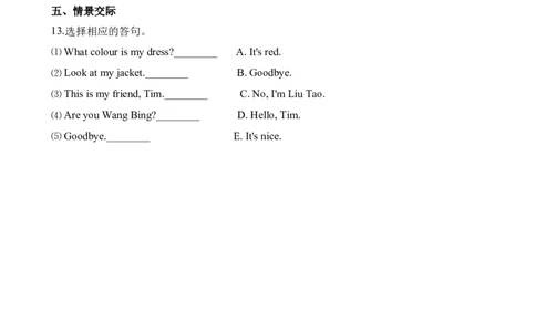 小学三年级上册试卷含答案：译林版英语Unit5课时1_三年级上下册资料_三年级上语数英上下册学习资料_3-8-5、小学三年级英语上册_译林版_2、同步练习