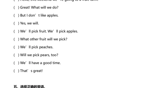 外研版一起点三年级下册M4单元测试卷及答案_三年级上下册资料_三年级上语数英上下册学习资料_3-8-6、小学三年级英语下册_外研版一起点_3、单元测试卷