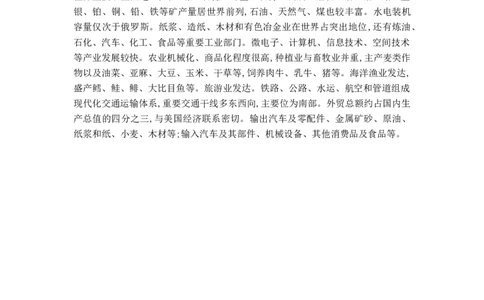 冀教版英语三年级上册Unit1单元知识点_三年级上下册资料_三年级上语数英上下册学习资料_3-8-5、小学三年级英语上册_冀教版_1、知识点总结