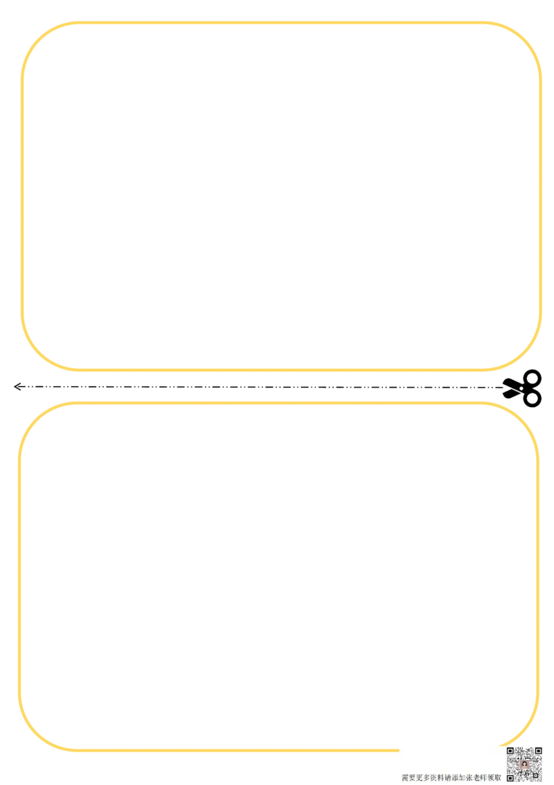 数学母题_20241120164710(1)_二年级上下册资料_二年级上册小红书同款资料_二年级