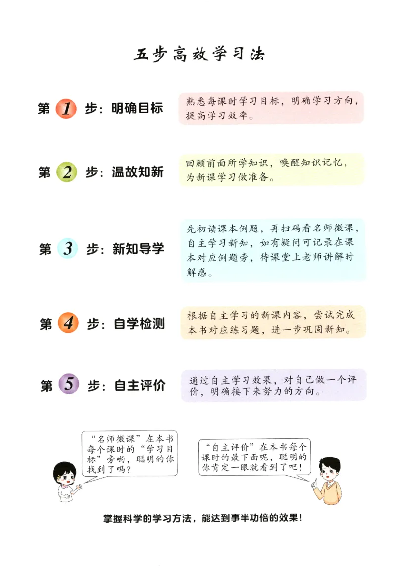 优翼.学练优数学一年级下RJ_一年级上下册资料_53黄冈多个品牌系列资料_数学