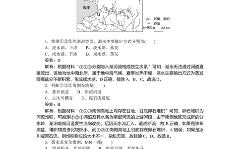 专练17_2025高中教辅（后续还会更新新习题试卷）_2025高中全科《微专题&middot;小练习》_2025高中全科《微专题小练习》_2025版&middot;微专题小练习&middot;地理