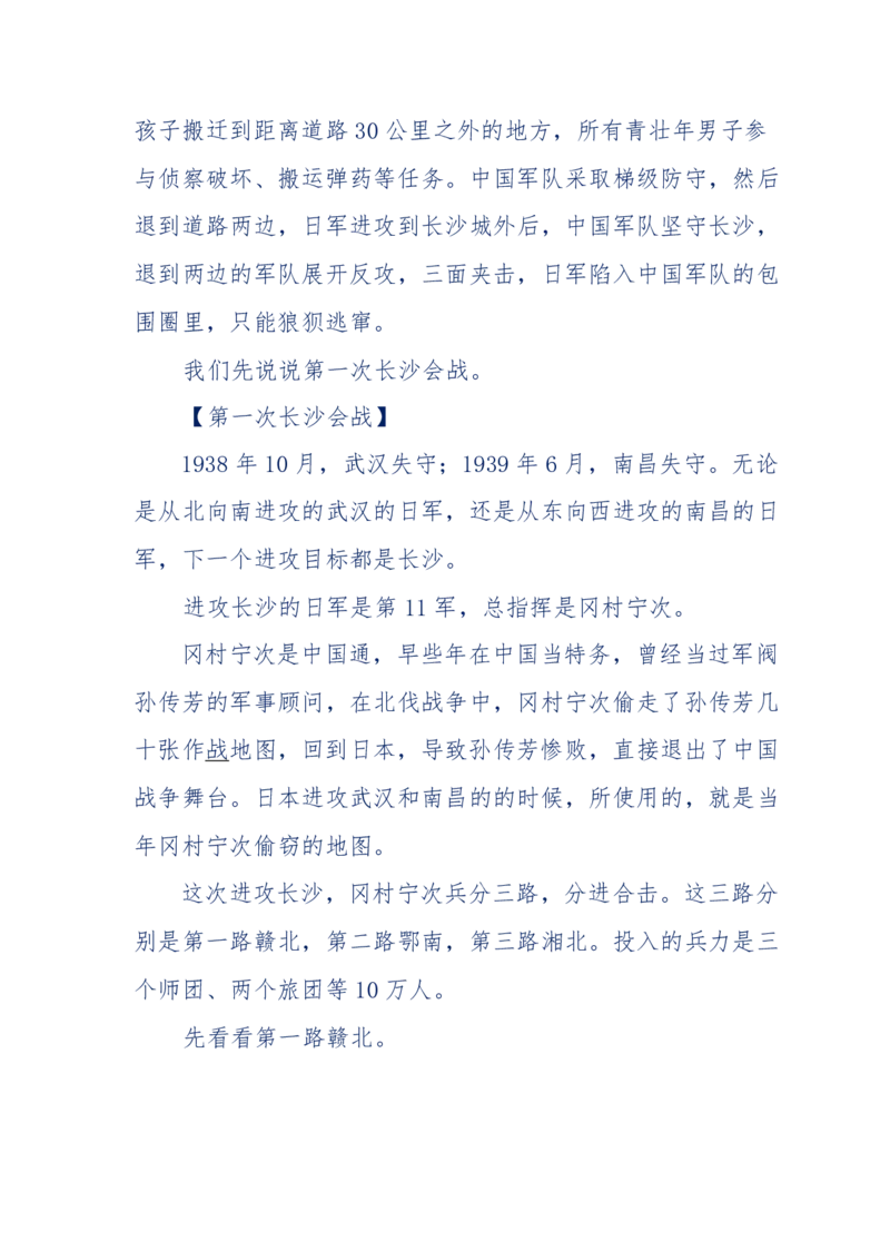 117-李幺傻江湖故事之《戚绝书》（那些湮没在岁月深处的江湖往事）-我是骗子他祖宗_绝版书_天涯系列_天涯神贴高阶合集_天涯神贴（无需解压版）_普通帖子