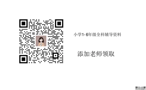 孟建平各地期末试卷精选三年级上册科学教科版(11)(1)_三年级上下册资料_三年级上册小红书同款资料_三年级(1)