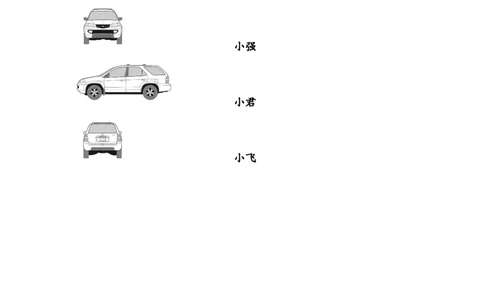 二（上）54制青岛版数学七单元课时_二年级上下册资料_小学二年级学习资料-25年更新版_2-03、小学二年级数学上册_2-3-2、练习题、作业、试题、试卷_青岛54版_课时练