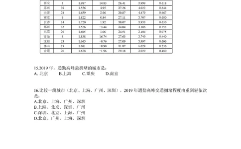 (1.2.7)--平均数增长率课后作业_2026考公资料_（12）小p公考_行测2026小P公考数资判系统班_资料分析_1.讲义_{2}--课后作业