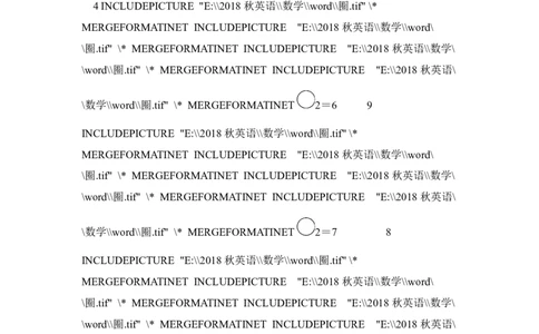 人教版二年级数学上册试卷、练习题-期末测试卷（2）+含参考答案_二年级上下册资料_二年级语数英上下册学习资料_3-7-3、小学二年级数学上册_人教版_5、期末测试卷