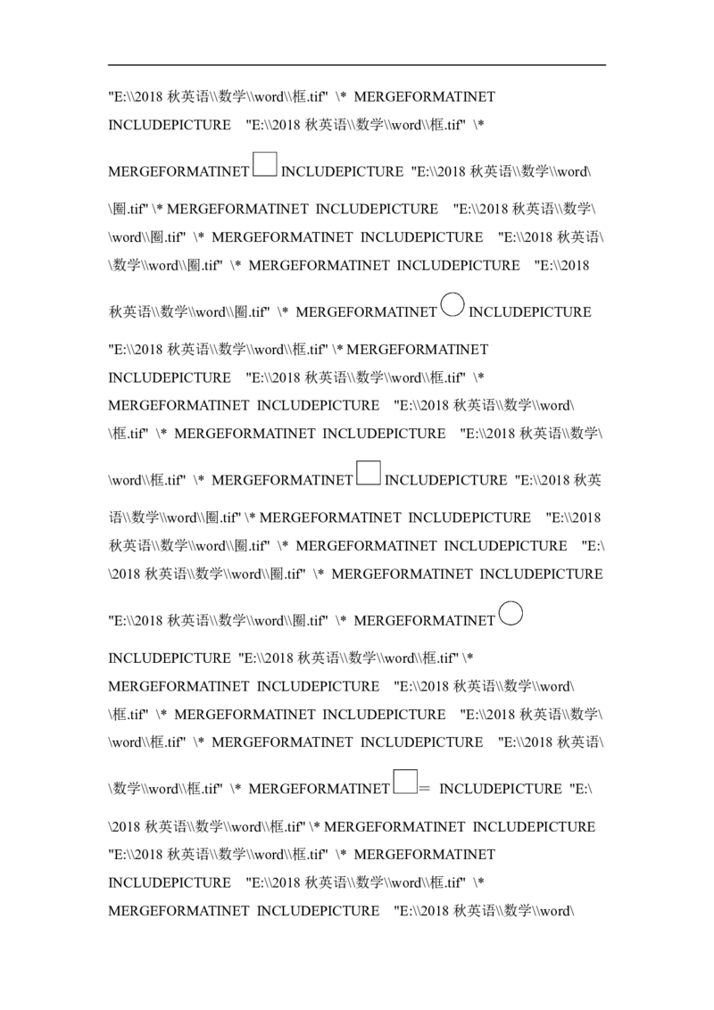 人教版二年级数学上册试卷、练习题-期末测试卷（2）+含参考答案_二年级上下册资料_二年级语数英上下册学习资料_3-7-3、小学二年级数学上册_人教版_5、期末测试卷