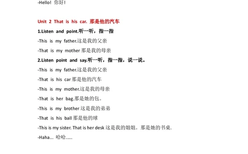 外研社版小学英语(一年级起点)一年级上册Module10知识点精析_一年级上下册资料_小学一年级学习资料-25年更新版_1-05、小学一年级英语上册_外研版一起点_知识点