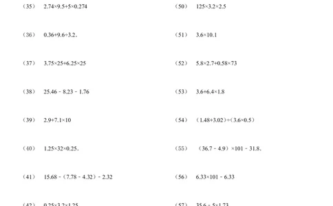 小数四则混合运算专项练习276题（24页）_小学数学口算竖式脱式计算应用题一二三四五六年级上下册电_小学数学口算题库电子版（1-6）_笔算题（1-小升初）_笔算题适合5年级
