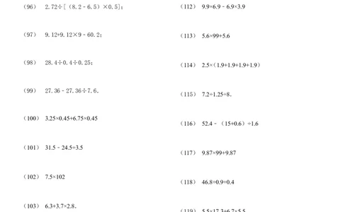 小数四则混合运算专项练习276题（24页）_小学数学口算竖式脱式计算应用题一二三四五六年级上下册电_小学数学口算题库电子版（1-6）_笔算题（1-小升初）_笔算题适合5年级