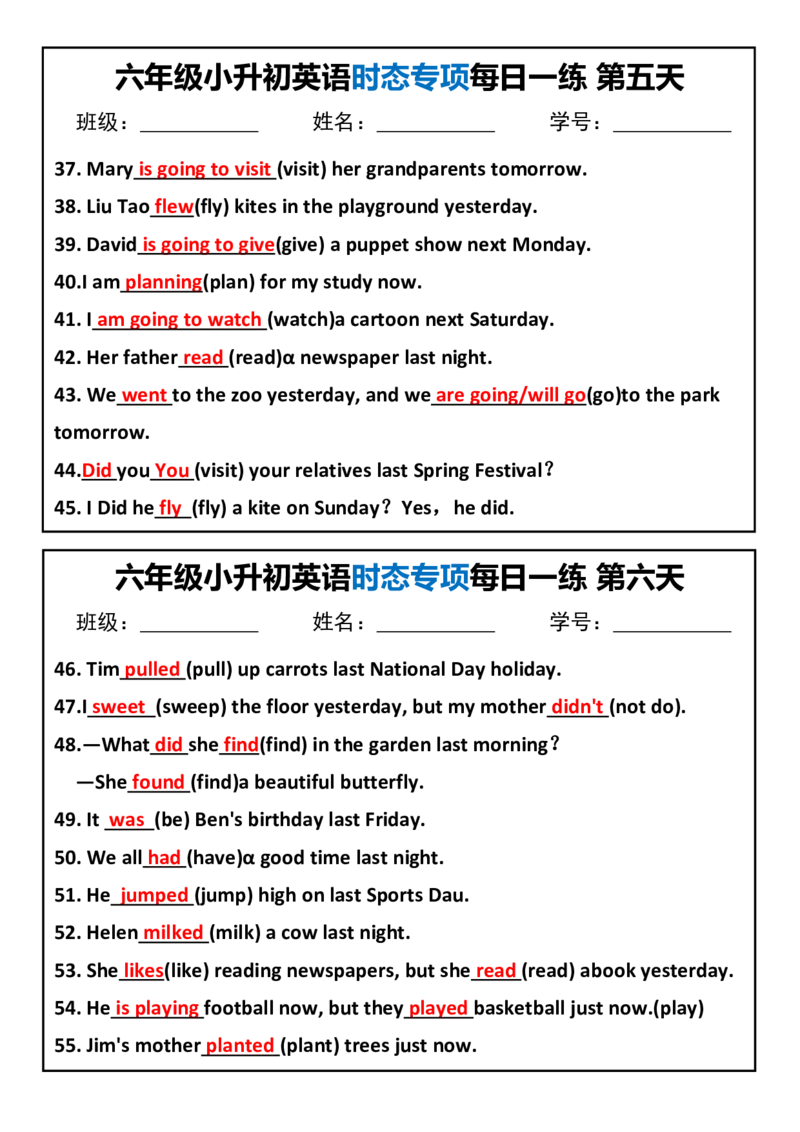 六年级小升初英语时态专项每日一练_一到六小学晨读晚默晨诵晚读_六年级上册各类资料(小纸条知识点默写单)