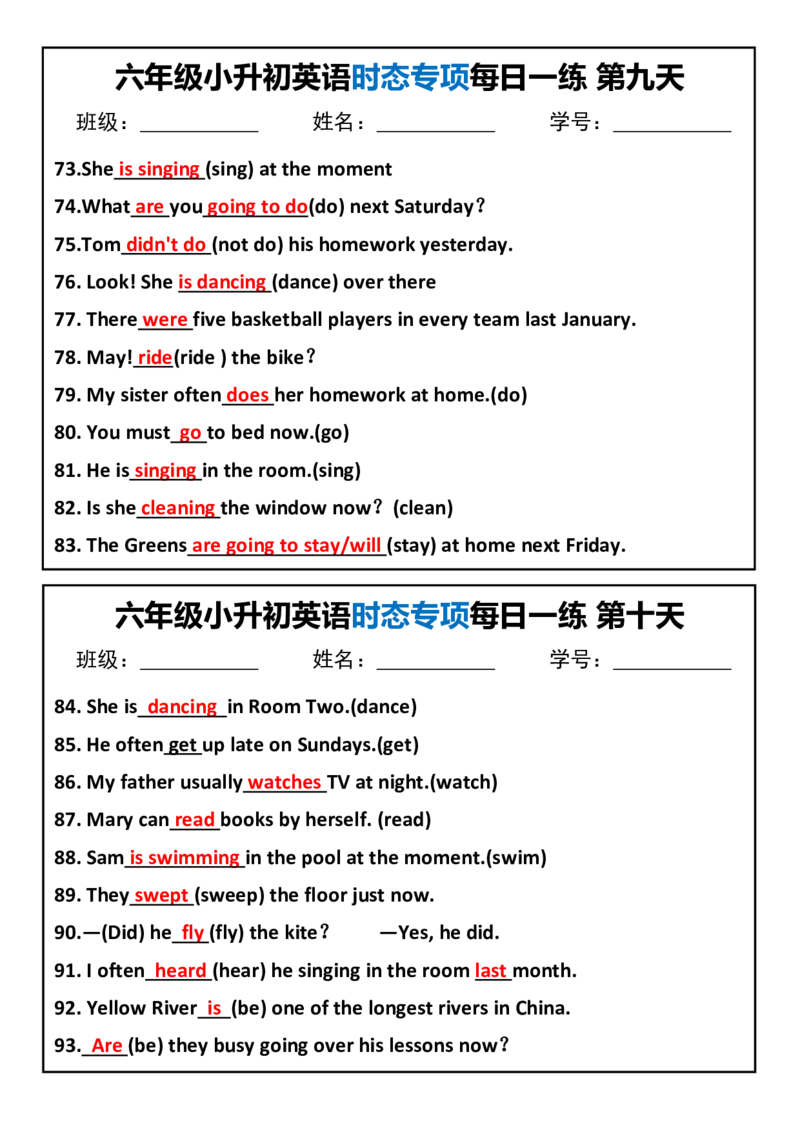 六年级小升初英语时态专项每日一练_一到六小学晨读晚默晨诵晚读_六年级上册各类资料(小纸条知识点默写单)