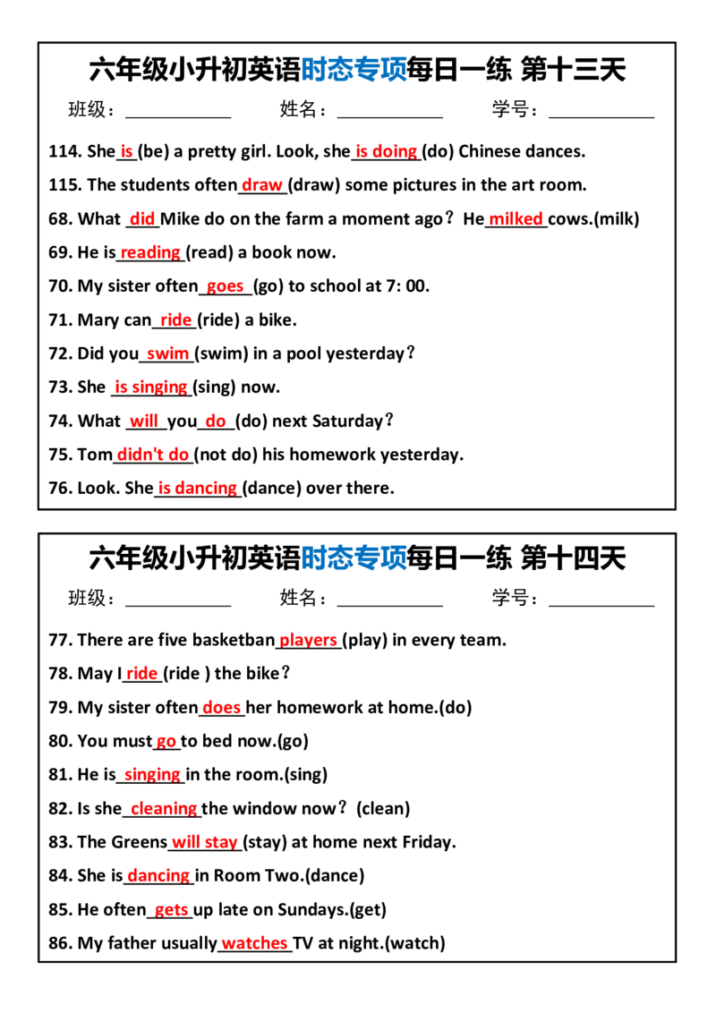 六年级小升初英语时态专项每日一练_一到六小学晨读晚默晨诵晚读_六年级上册各类资料(小纸条知识点默写单)