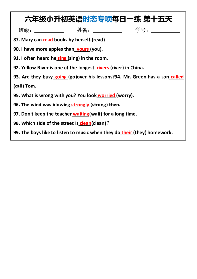六年级小升初英语时态专项每日一练_一到六小学晨读晚默晨诵晚读_六年级上册各类资料(小纸条知识点默写单)