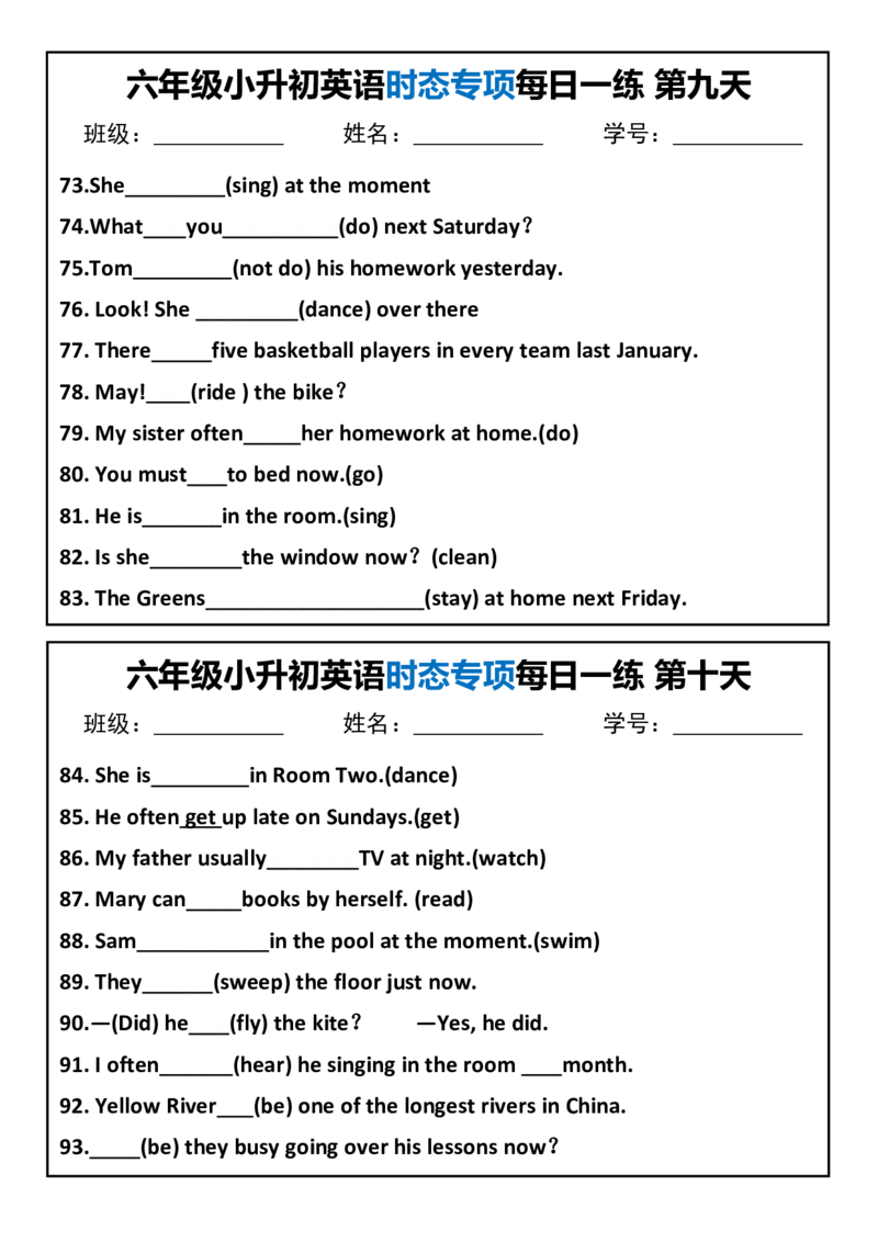 六年级小升初英语时态专项每日一练_一到六小学晨读晚默晨诵晚读_六年级上册各类资料(小纸条知识点默写单)