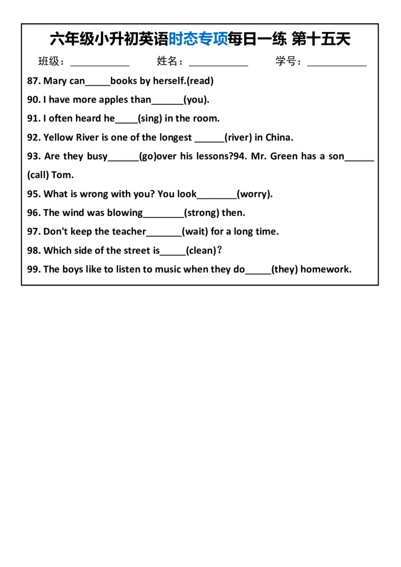 六年级小升初英语时态专项每日一练_一到六小学晨读晚默晨诵晚读_六年级上册各类资料(小纸条知识点默写单)