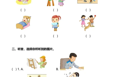 外研版一起点英语二年级下册M3单元测试卷及答案_二年级上下册资料_二年级语数英上下册学习资料_3-7-6、小学二年级英语下册_外研版一起点_3、单元测试卷
