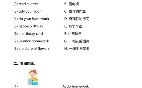 外研版一起点英语二年级下册M3单元测试卷及答案_二年级上下册资料_二年级语数英上下册学习资料_3-7-6、小学二年级英语下册_外研版一起点_3、单元测试卷