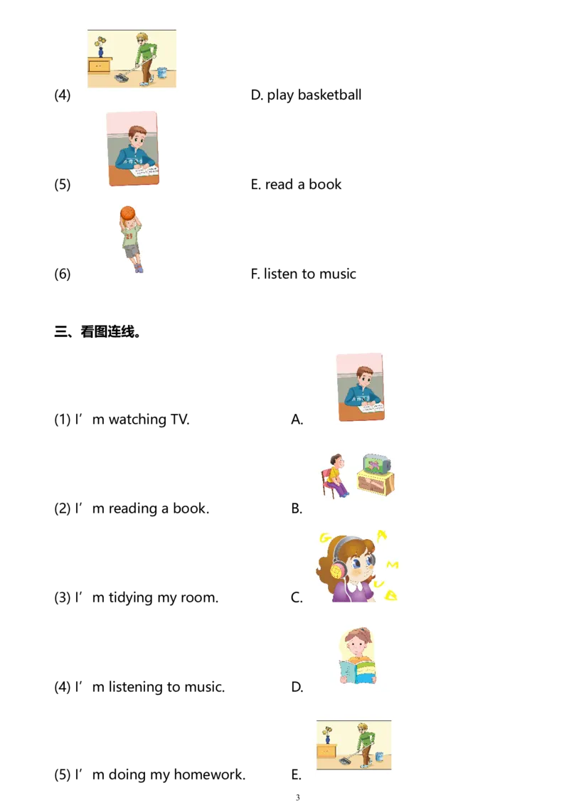 外研版一起点英语二年级下册M3单元测试卷及答案_二年级上下册资料_二年级语数英上下册学习资料_3-7-6、小学二年级英语下册_外研版一起点_3、单元测试卷
