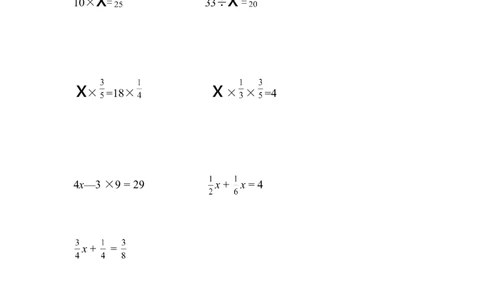 人教版六年级上册数学计算题专项练习竞赛题_小学数学母题大全一二三四五六年级上下册一题多解题母题解_练习题大全_赠送-6年级复习资料